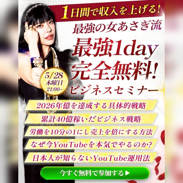 広告 1037747395378976