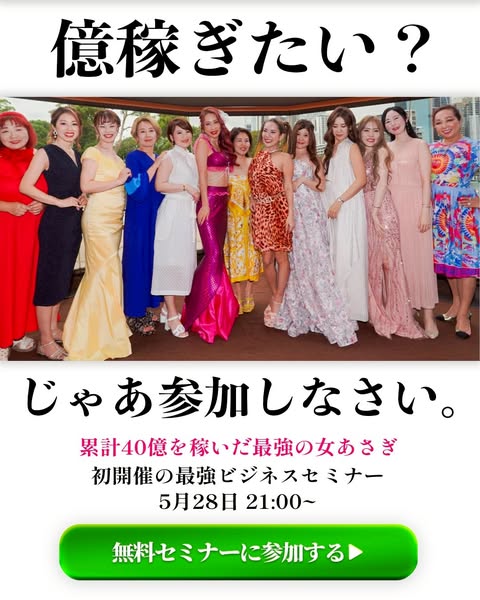 広告 1256413496667576