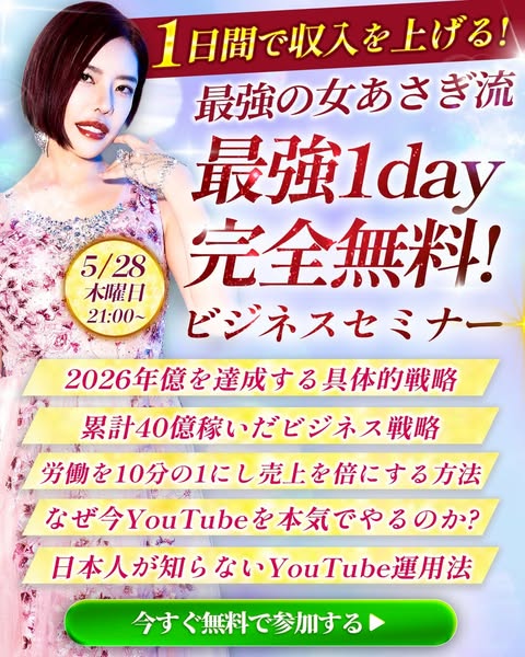 広告 1292547005831063