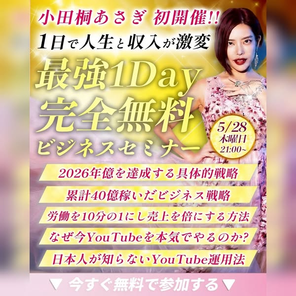 広告 1292855682968984