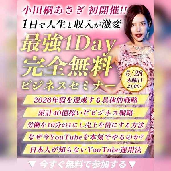 広告 1340816467938143