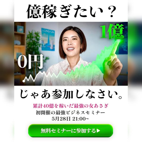 広告 1341966707836529