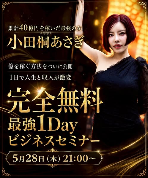広告 1407473277783232