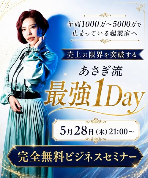 広告 1427036405846489