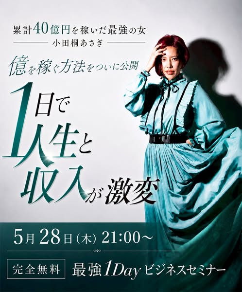 広告 1467330471541299