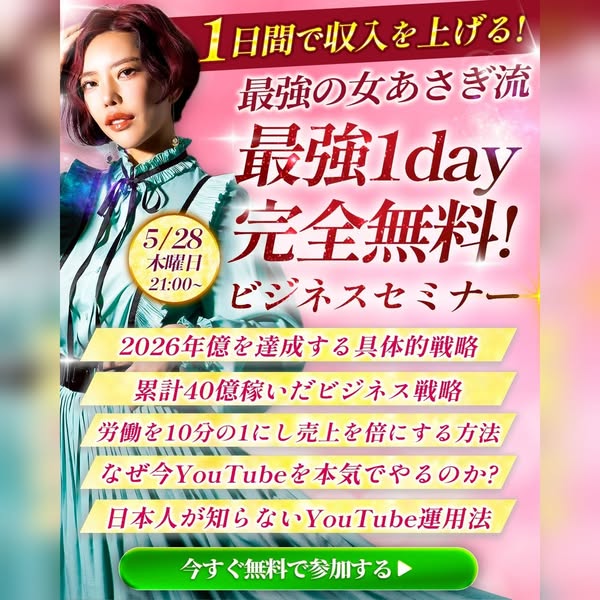 広告 1529889485407758