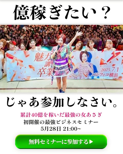 広告 1537389377967447