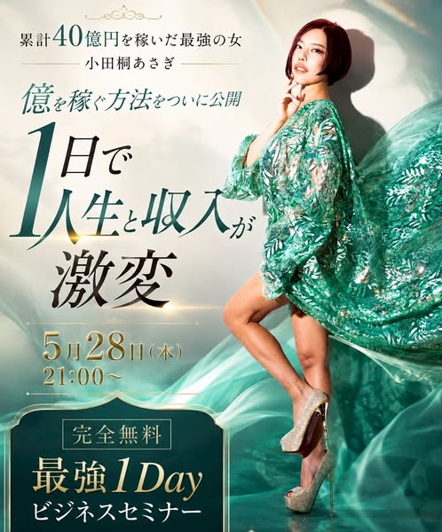 広告 1670083654187591