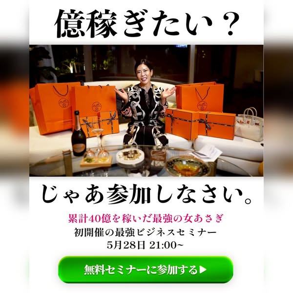 広告 1742346453872122