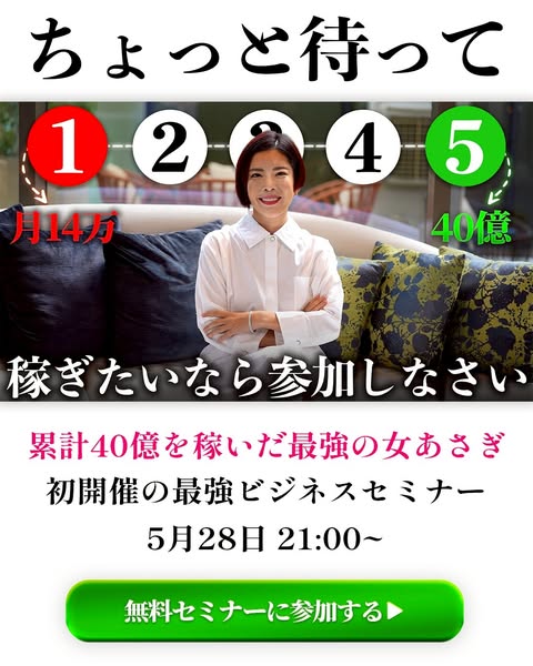 広告 2055955305131037