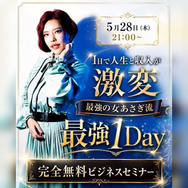 広告 2356946521746311