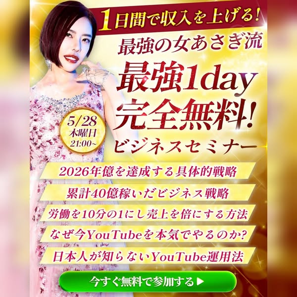 広告 27131681793094208