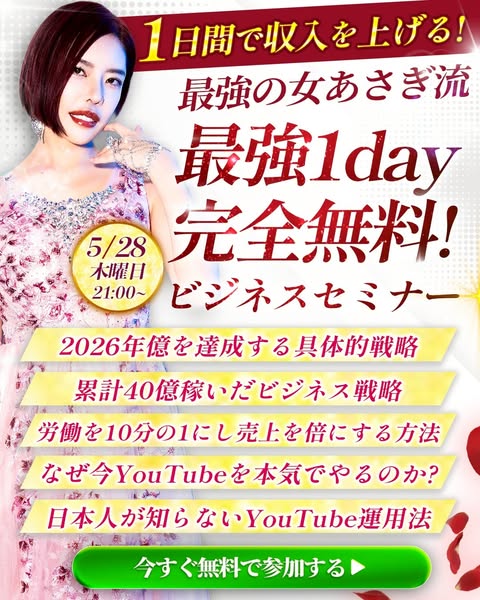 広告 3043710945834630