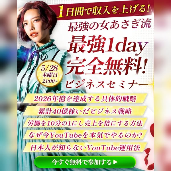 広告 36843442201909733