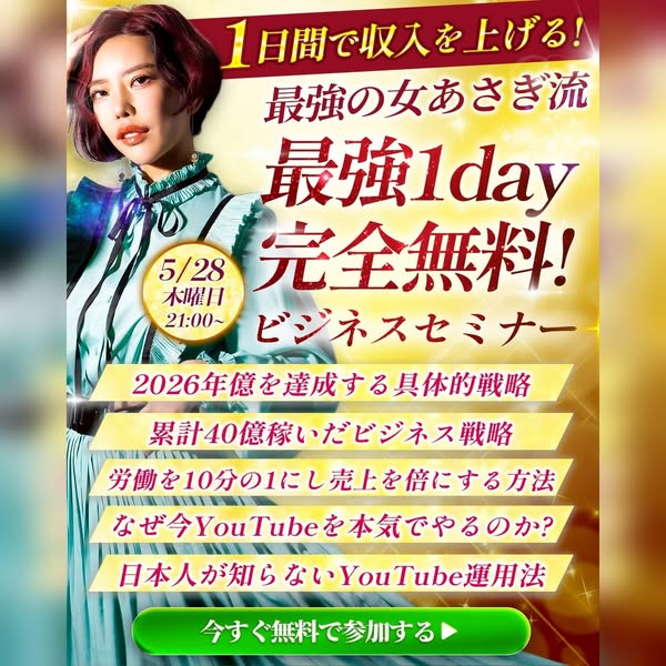 広告 830207703494463