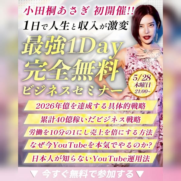 広告 846760221323991