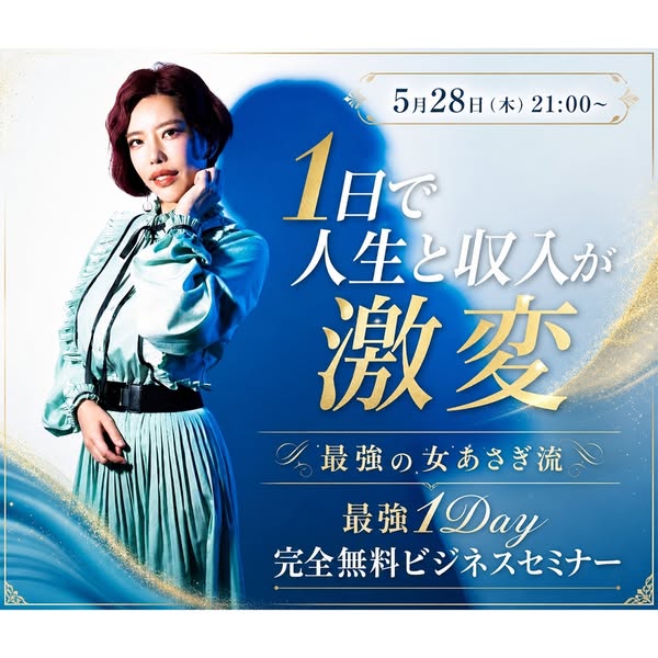 広告 953145564375220