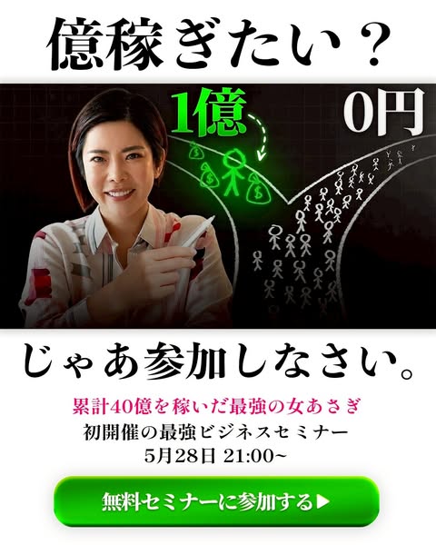 広告 978302538510242